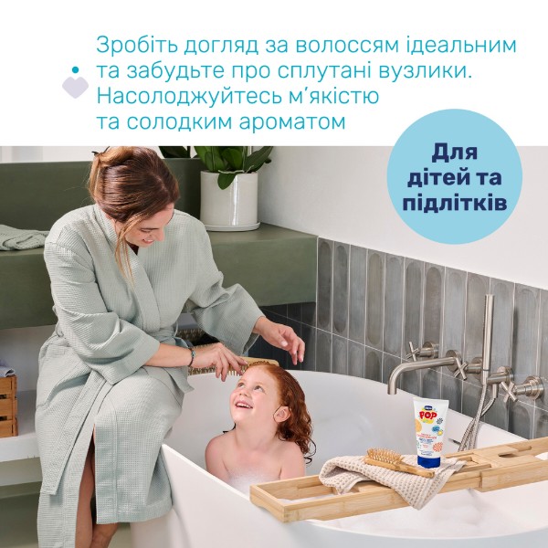 Фото - Бальзам для волос Chicco Pop Vanilla Wrap 150 мл (12374.00)